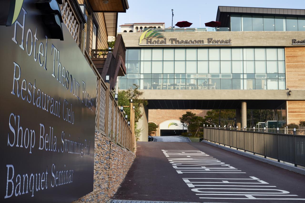 Hotel Thesoom Forest Yongin Exterior photo